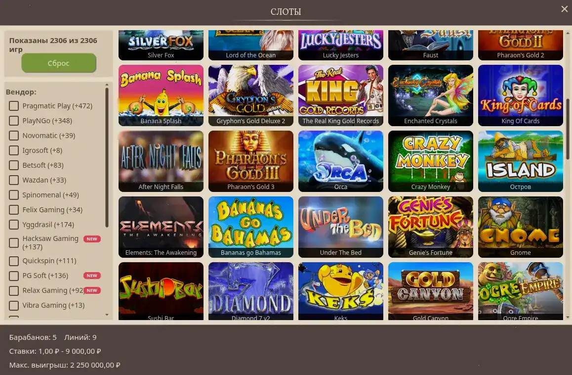 On X casino бонусы и фриспины