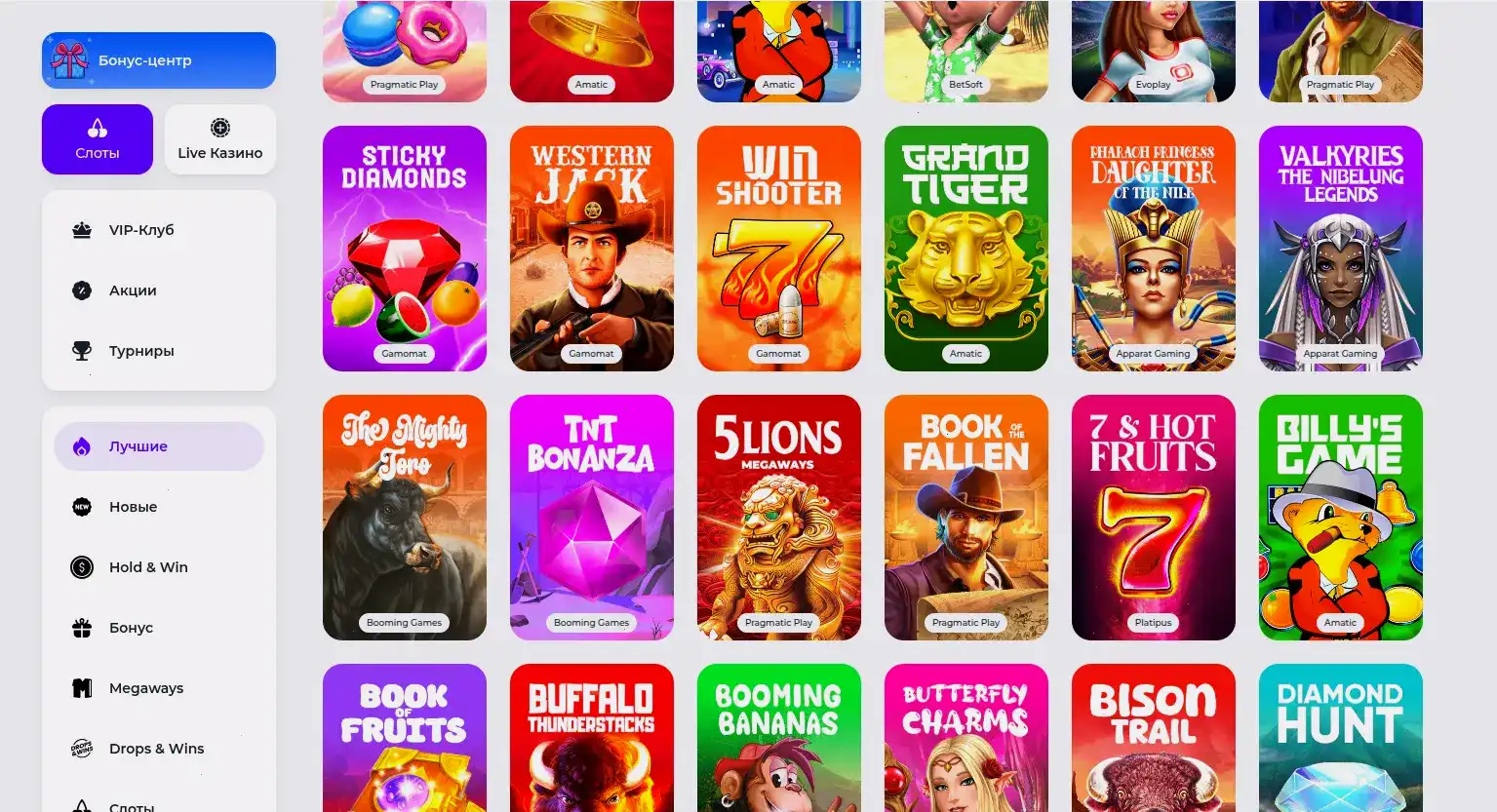 On X casino мобильная версия и игры